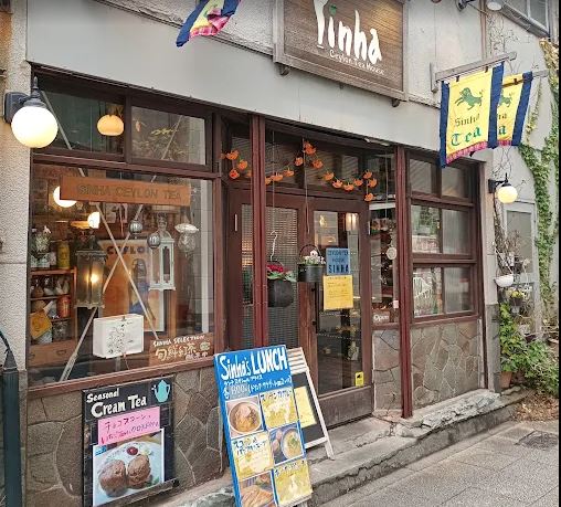 Exterior of Ceylon Tea House Sinha in Yokohama, Japan, featuring wooden shopfront and tea-house lanterns.