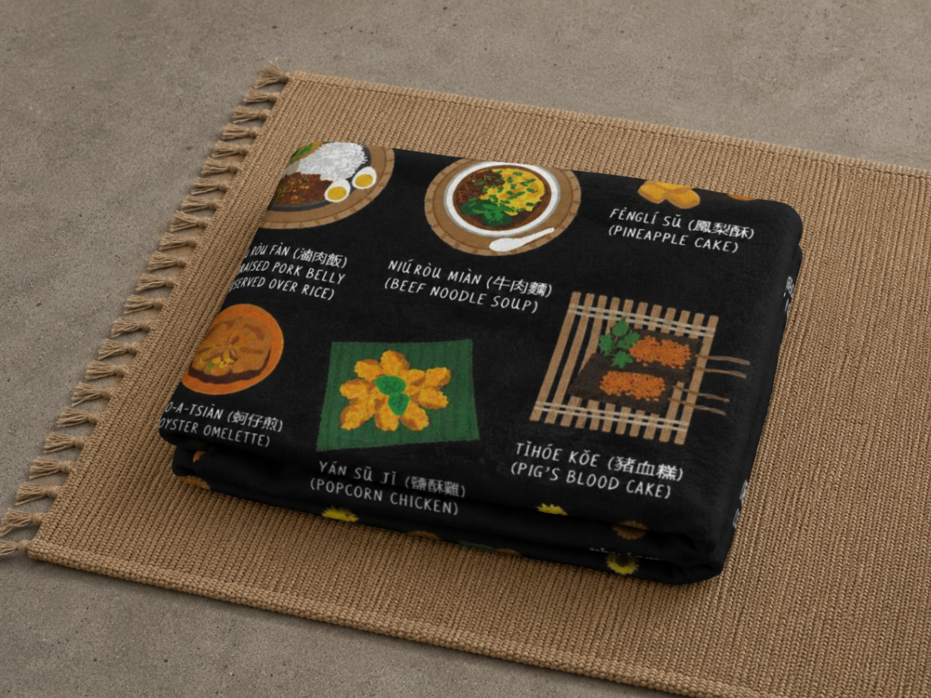 Folded Taiwan food blanket resting on a woven mat on a concrete floor
